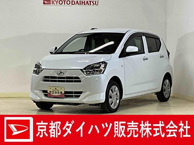 ミライースＸ　リミテッドＳＡIIIディスプレイオーディオ　バックカメラ　ＥＴＣ　デュアルエアバッグ　ＡＢＳ　安全ボディ　キーレスエントリー　ＬＥＤヘッドランプ　オートライト　オートマチックハイビーム　アイドリングストップ（京都府）の中古車