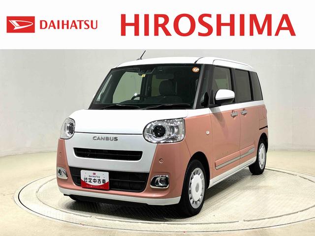 ムーヴキャンバスストライプスＧターボ　ナビ　バックカメラ　ＥＴＣ　ドラレコＬＥＤオートライト・フォグランプ　電動パーキングブレーキ　プッシュボタンスタート　セキュリティアラーム　バックカメラ　両側パワースライドドアウエルカムオープン機能　オート電動格納式ドアミラー（広島県）の中古車