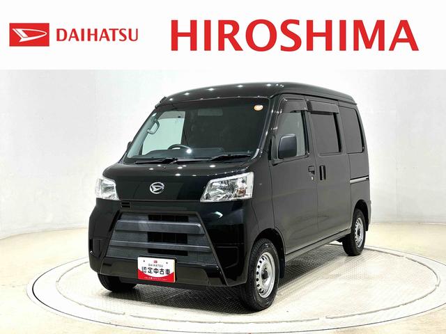 ハイゼットカーゴＤＸ　２ＷＤ　４ＡＴ車　ＣＤステレオ　バイザー付きマニュアルエアコン　アイドリングストップ　オートライト　前席パワーウィンドウ　チケットホルダー付きサンバイザー　トップシェイドガラス　ハロゲンヘッドライト　純正スチールホイール　キーレスエントリー（広島県）の中古車