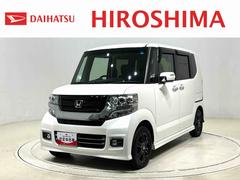 Ｎ−ＢＯＸカスタムＧ　ＳＳブラックスタイルパッケージ　カーナビ　バックモニタードライブレコーダー　ＥＴＣ車載器　後席両側パワースライドドア　オートライト　オートエアコン　プッシュボタンスタート　トップシェイドガラス　キーフリーシステム　アルミホイール　電動格納式ドアミラー