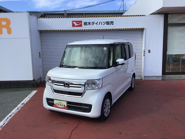 Ｎ−ＢＯＸＥＸ衝突被害軽減装置　電動格納ドアミラー　レーンキープ　盗難防止装置　ＬＥＤヘッド　ＡＢＳ　キーレス　スマートキー＆プッシュスタート　アイドリングストップ　両側電動スライド（栃木県）の中古車