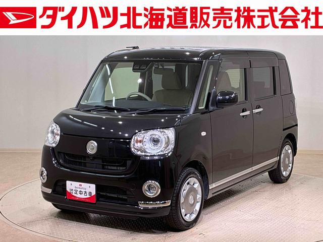 ムーヴキャンバスＧメイクアップリミテッド　ＳＡIII（北海道）の中古車