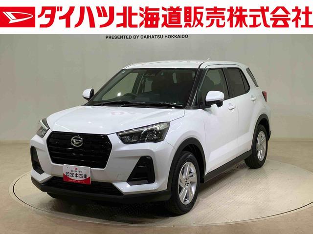 ロッキーＸ（北海道）の中古車