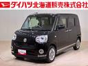 （北海道）の中古車