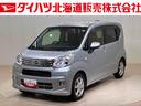（北海道）の中古車