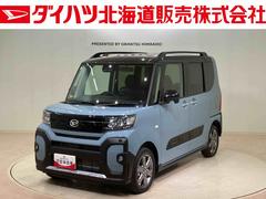 タントファンクロスターボ４ＷＤ　アルミホイール　シートヒーター　ターボ　アイドリングストップ　オートマチックハイビーム　衝突防止システム　ＬＥＤヘッドランプ　レーンアシスト　スマートキー　記録簿　ワンオーナー　エアバッグ
