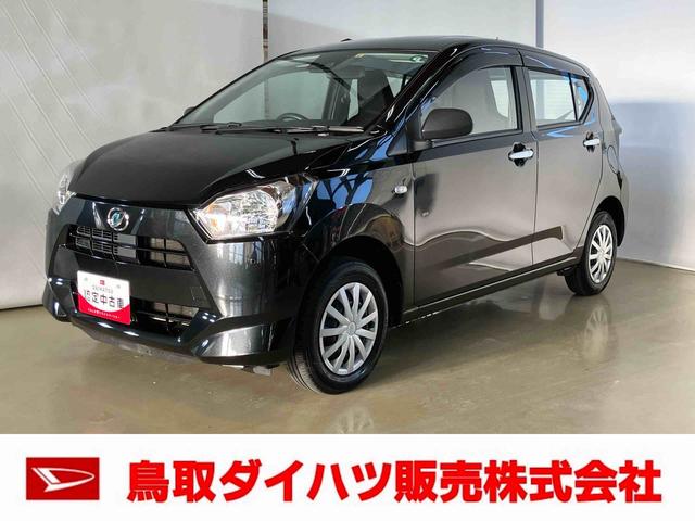 ミライースＬ　ＳＡIII　１０ｔｈアニバーサリーエディションスマートアシスト付き　ＣＤチューナー付き　オートライト・ハイビーム　キーレスエントリー　アイドリングストップ　コーナーセンサー　フルタイム４ＷＤ　誤発進抑制制御機能　衝突回避支援ブレーキ（鳥取県）の中古車