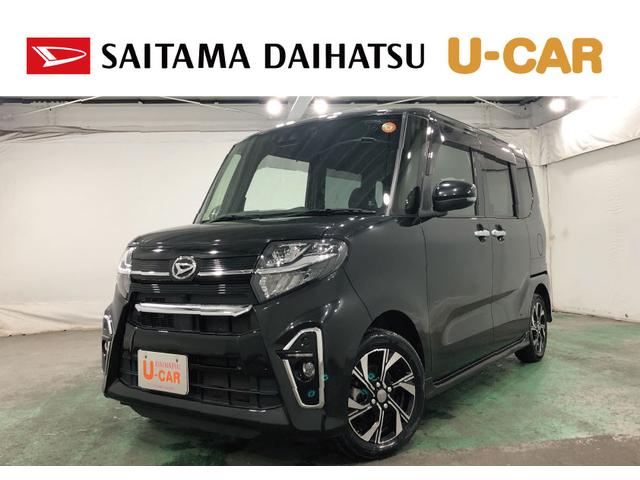 タントカスタムＸ　走行５０６７９キロ／純正フルセグナビ／ドラレコ１年保証距離無制限　走行距離５０６７９キロ　純正フルセグナビ　バックカメラ　ドラレコ　純正マット　サイドエアバッグ　ＬＥＤヘッドランプ　アイドリングストップ　シートヒーター　両側電動スライドドア（埼玉県）の中古車