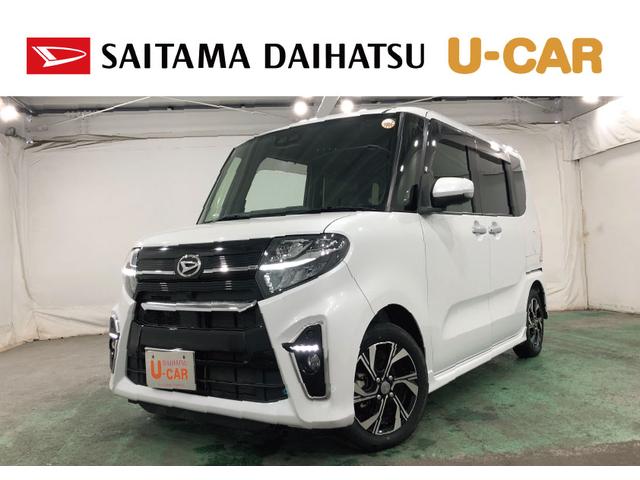 タントカスタムＸセレクション　走行１９２３２キロ／ナビ／ドラレコ一年保証・走行距離無制限　走行１９２３２キロ　ワンセグナビ　ブルートゥース　ドラレコ　ＥＴＣ　サイドエアバック　クリアランスソナー　　　ＬＥＤヘッドライト　シートヒーター　両側電動スライドドア（埼玉県）の中古車