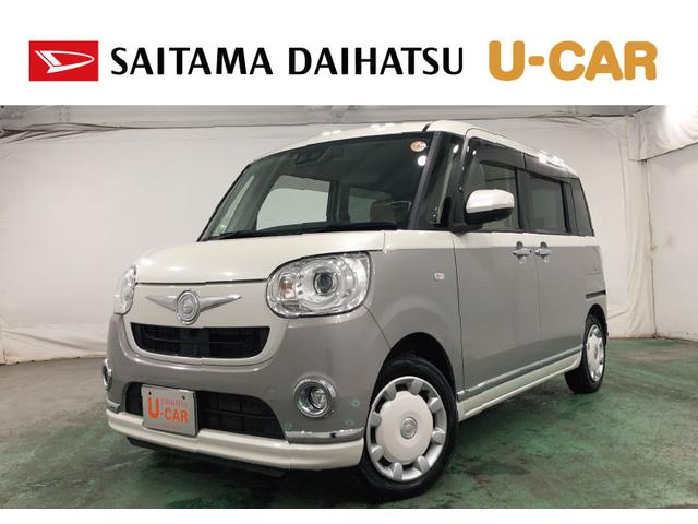 ムーヴキャンバスＧメイクアップＶＳ　ＳＡIII　軽雹害／走行３７２８５キロ１年保証距離無制限　走行距離３７２８５キロ　純正フルセグナビ　パノラマモニター　ドラレコ　純正マット　サイドエアバッグ　ＬＥＤヘッドランプ　アイドリングストップ　シートヒーター　両側電動スライドドア（埼玉県）の中古車