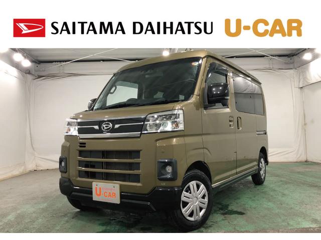 アトレーＲＳ　４ＷＤ／走行５６９４２キロ／フルセグナビ／ドラレコ１年保証距離無制限　走行距離５６９４２キロ　フルセグナビ　バックカメラ　ブルートゥース　ドラレコ　マット　ＬＥＤヘッドランプ　アイドリングストップ　両側電動スライドドア　プッシュボタンスタート（埼玉県）の中古車