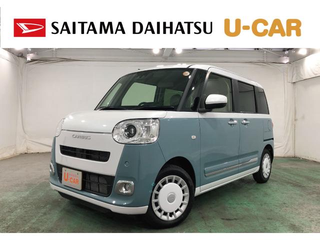 ムーヴキャンバスストライプスG 走行3183キロ/ナビ/バックカメラ一年保証・走行距離無制限 走行3183キロ フルセグナビ バックカメラ ブルートゥース クリアランスソナー LEDヘッドライト シートヒーター 両側電動スライドドア(埼玉県)の中古車