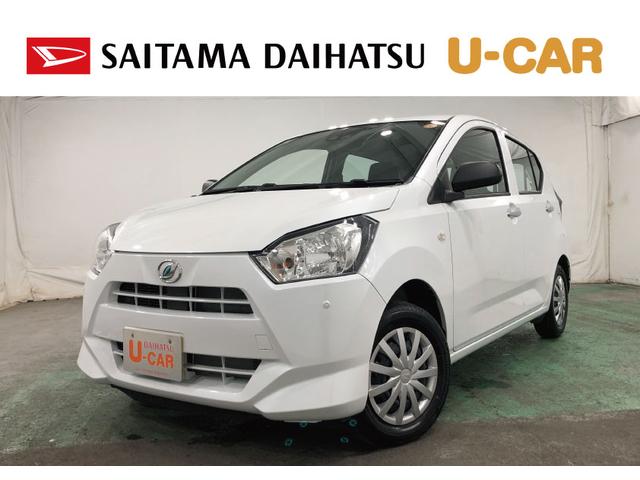 ミライースＬ　ＳＡIII　走行１９５２キロ／オートライト／マット１年保証距離無制限　走行距離１９５２キロ　マット　クリアランスソナー　オートライト　アイドリングストップ　スマートアシスト３　キーレスエントリー（埼玉県）の中古車