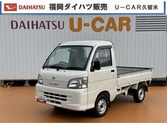 ハイゼットトラックエアコン・パワステ　スペシャル平成２５年式