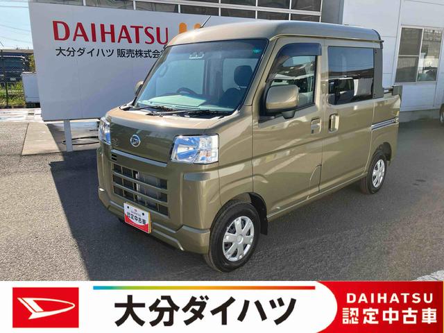 ハイゼットカーゴデッキバンＧ　ワンオーナー走行距離無制限１２ヶ月保証付き　横滑り防止　セキュリティ　衝突回避支援システム　レーンキープアシスト　両側スライドドア　オートライト　アイドリングストップ　ＡＢＳ　運転席エアバッグ　ＡＴハイビーム（大分県）の中古車