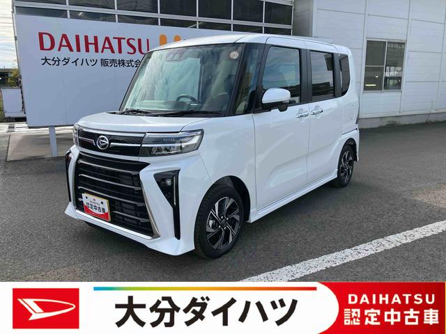 タントカスタムX ワンオーナー走行距離無制限12ヶ月保証付き 衝突軽減ブレーキ 車線逸脱防止 アイドリングストップ機能 Bカメラ 禁煙 盗難警報装置 LED ワンオーナー キーレスエントリー 前席シートヒーター オートLED(大分県)の中古車