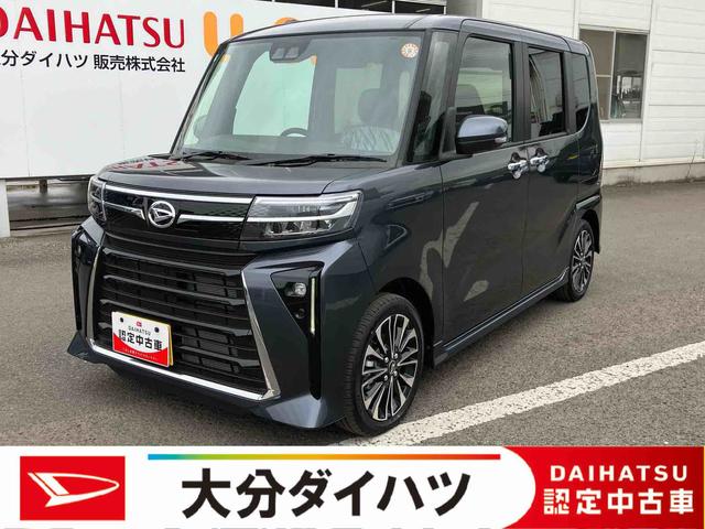 タントカスタムRS走行距離無制限12ヶ月保証付き レーンキープA ISTOP 運転席シートヒーター オートLED ターボエンジン 禁煙 LEDライト 1オーナー オートライト キーフリー セキュリティ 安全ボディー(大分県)の中古車