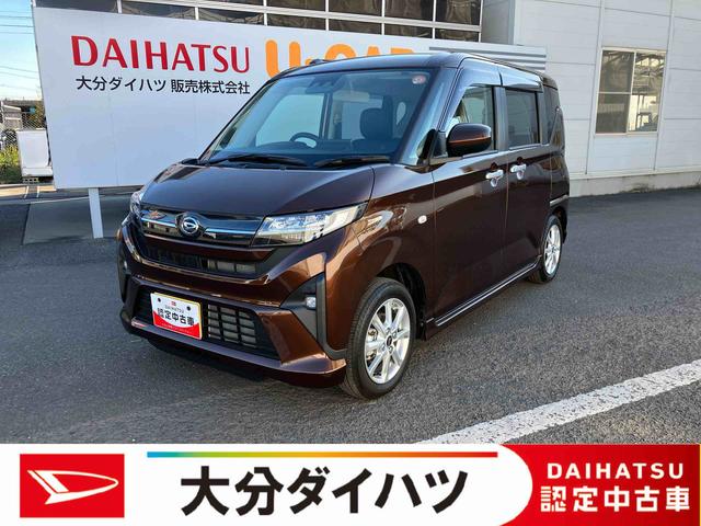 ムーヴＧ　ワンオーナー走行距離無制限１２ヶ月保証付き　ディスプレイオーディオ　バックカメラ　ステアリングスイッチ　オートライト　オートハイビーム　オートエアコン　アイドリングストップ車　両側スライドドア（大分県）の中古車