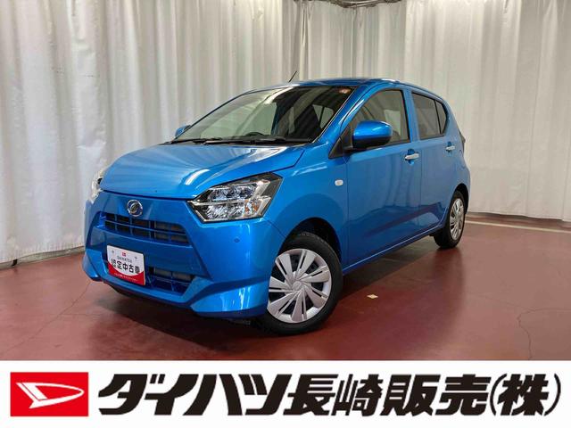 ミライースＸ　リミテッドＳＡIII１オーナー　衝突被害軽減システム　レーンキープアシスト　電動格納ミラー　ＬＥＤヘッドランプ　オートライト　オートマチックハイビーム　運転席エアバッグ　助手席エアバッグ　キーレスキー　衝突安全ボディ（長崎県）の中古車