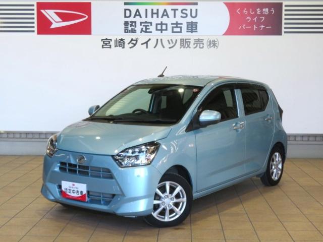 ミライースＧ　リミテッドＳＡIII（宮崎県）の中古車