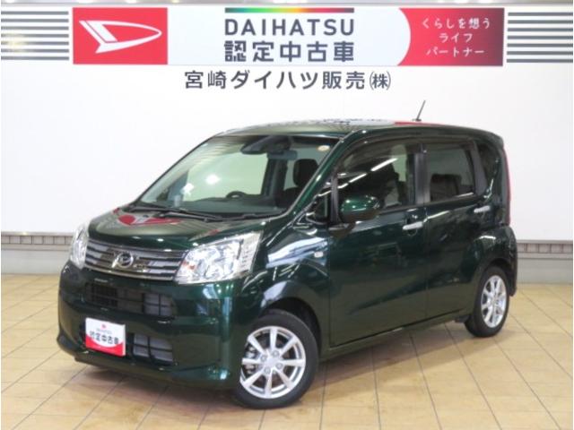 ムーヴＸ　ＳＡIII（宮崎県）の中古車
