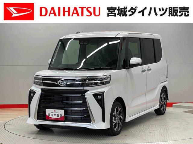 タントカスタムＸ（宮城県）の中古車