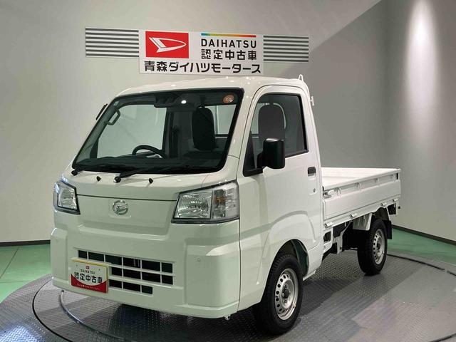 ハイゼットトラックスタンダード(青森県)の中古車