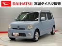 （宮城県）の中古車