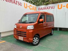 ハイゼットカーゴクルーズ