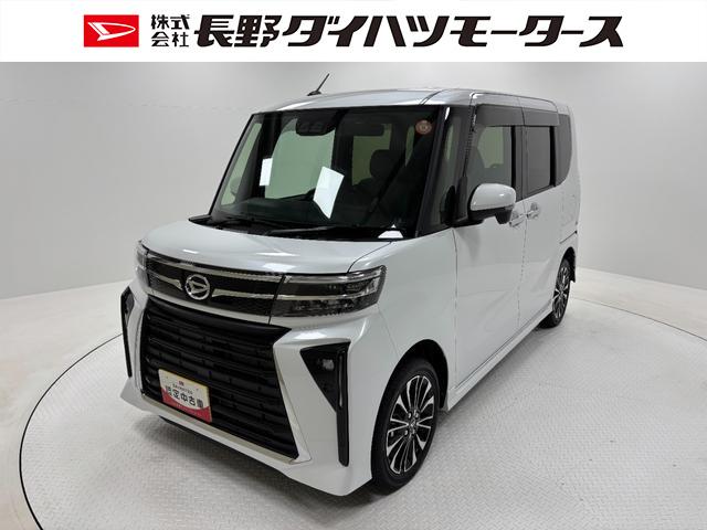 タントカスタムＲＳターボ　防錆塗装済み　オーディオレス　両側電動スライドドア　両側シートヒーター　ＵＳＢソケット　ミラクルオープンドア　ＬＥＤ　キーフリー　プッシュスタート　オートライト　電動格納ミラー　スマアシ（長野県）の中古車