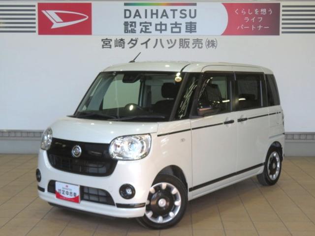 ムーヴキャンバスＧブラックアクセントＶＳ　ＳＡIII（宮崎県）の中古車