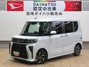 （宮崎県）の中古車