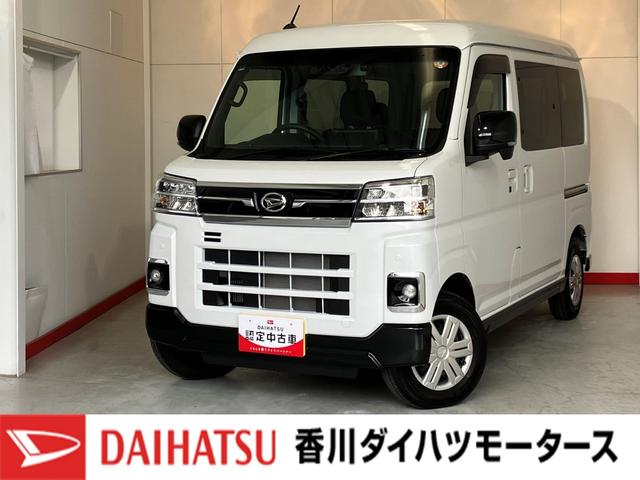 アトレーRS ターボ/ディスプレイオーディオ/ETC/ドラレコワンオーナー ターボ 9インチスマホ連携ディスプレイオーディオ 純正ETC 純正ドライブレコーダー バックモニター アダプティブクルーズコントロール Bluetooth接続 両側パワースライドドア(香川県)の中古車