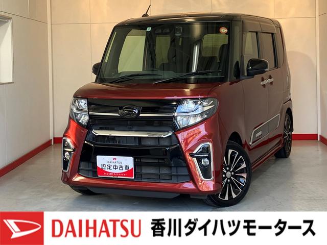 タントカスタムRSセレクション ターボ/ナビ/ETCターボ 純正ナビ 純正ETC 社外ドライブレコーダー バックモニター アダプティブクルーズコントロール Bluetooth接続 両側パワースライドドア 運転席・助手席シートヒーター 社外レーダー探知機(香川県)の中古車