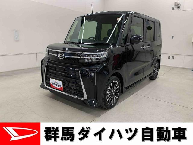 タントカスタムRS 2WD両側電動スライドドア・LEDヘッドライト・オートライト・オートマチックハイビーム・プッシュスタートボタン・アイドリングストップ・スマートアシスト・シートヒーター・電動格納式ドアミラー(群馬県)の中古車