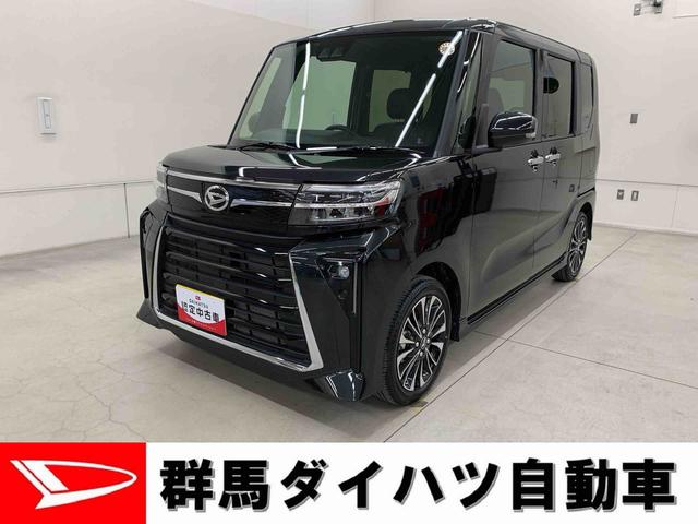 タントカスタムRS 2WD両側電動スライドドア・LEDヘッドライト・オートライト・オートマチックハイビーム・プッシュスタートボタン・アイドリングストップ・スマートアシスト・シートヒーター・電動格納式ドアミラー(群馬県)の中古車