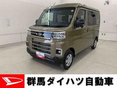 アトレーＲＳ　２ＷＤ両側電動スライドドア・ＬＥＤヘッドライト・オートライト・オートマチックハイビーム・プッシュスタートボタン・アイドリングストップ・オートエアコン・スマートアシスト・電動格納式ドアミラー