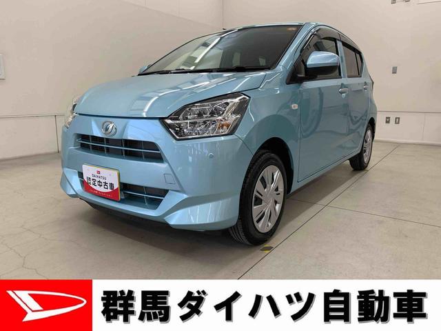ミライースX SAIII 2WDキーレスエントリー・ナビ・LEDヘッドライト・スマートアシストIII・アイドリングストップ・オートライト・オートマチックハイビーム・マニュアルエアコン・電動格納式ドアミラー(群馬県)の中古車