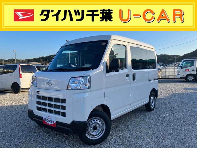 ハイゼットカーゴデラックス走行無制限1年保証 前後コーナーセンサー ワンオーナー CVT車 オートマチックハイビーム アイドリングストップ キーレスエントリー 横滑り防止装置 オートライト ヘッドライトレベライザー ラジオ(千葉県)の中古車