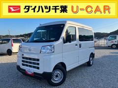 ハイゼットカーゴデラックス走行無制限１年保証　前後コーナーセンサー　ワンオーナー　ＣＶＴ車　オートマチックハイビーム　アイドリングストップ　キーレスエントリー　横滑り防止装置　オートライト　ヘッドライトレベライザー　ラジオ