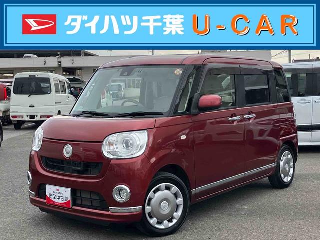 ムーヴキャンバスGメイクアップ SAII8型ナビ/BT/TV/DISC/バックカメラ/ステアリングスイッチ 前ドラレコ ETC 両側パワスラ LEDヘッド&フォグランプ クリアテールランプ スマートキー 置きラクBOX 衝突被害軽減ブレーキ(千葉県)の中古車