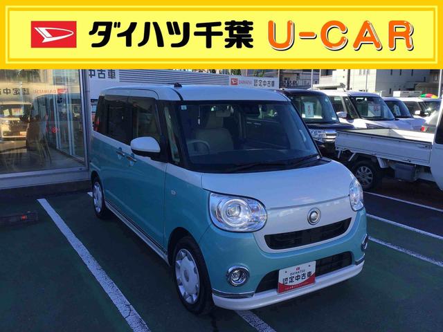 ムーヴキャンバスGメイクアップVS SAIII衝突回避支援システム・純正ナビゲーション・全方向カメラ・ETC・ナビ連動ドラレコ・両側電動スライドドア・キーフリーシステム・LEDヘッドライト・フォグランプ・オートエアコン(千葉県)の中古車