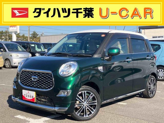 キャストスタイルＧ　ターボ　ＶＳ　ＳＡIIIターボ　ナビ／ＴＶ／ＤＶＤ／ＢＴ／ＵＳＢ　全周囲カメラ　ＥＴＣ　ＬＥＤヘッドライト　オートライト　オートハイビーム　スマアシ　シートヒーター　革巻ステア　ステリモ　キーフリー　プッシュスタート　アルミ（千葉県）の中古車