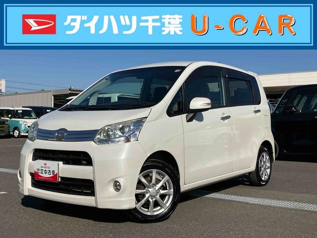 ムーヴカスタム Xナビ/TV/DVD/CD ETC トップシェイドガラス LEDヘッドライト アルミホイール オートエアコン アイドリングストップ キーフリーシステム イモビライザー 盗難防止警報 足踏み式駐車ブレーキ(千葉県)の中古車