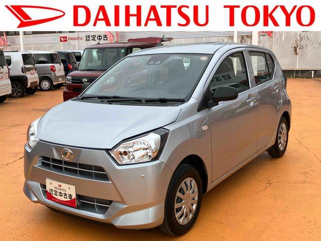 ミライースＬ　ＳＡIII保証　新車保証・まごころ保証　１年間・走行距離無制限付き（東京都）の中古車
