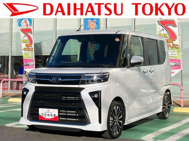 タントカスタムＲＳ保証　新車保証・まごころ保証　１年間・走行距離無制限付き（東京都）の中古車
