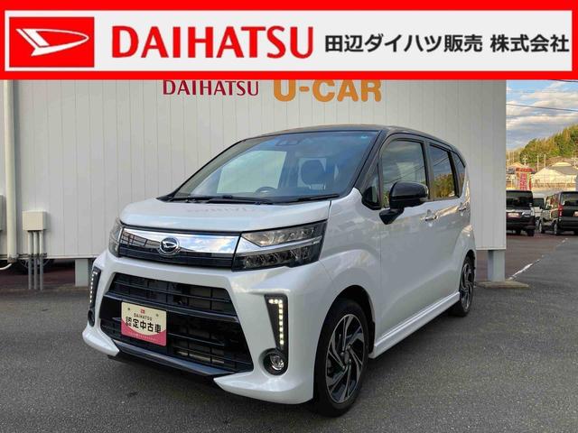 ムーヴカスタム RS ハイパーリミテッドSAIII純正ナビ ドラレコ ETC 運転席ヒートシーター LEDヘッドライト(和歌山県)の中古車