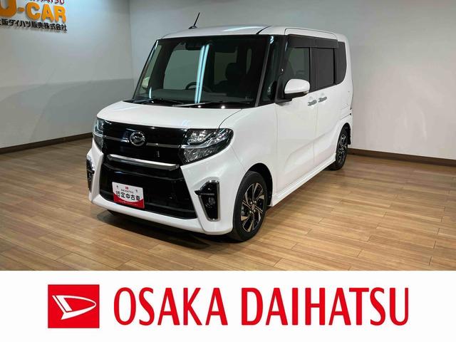 タントカスタムＸセレクション／走行２．２万ｋｍ／ナビ／バックカメラ走行２．２万ｋｍ／ナビゲーション／バックカメラ／ステアリングスイッチ／ＥＴＣ／前後ドラレコ／前席シートヒーター／両側パワースライドドア／ＬＥＤヘッドライト・フォグ／アルミ／オートエアコン／キーフリー（大阪府）の中古車