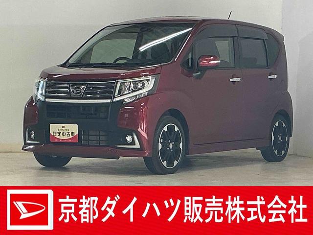 ムーヴカスタム RS ハイパーSAII ワンオーナー ターボ ナビワンオーナー ターボ ナビ バックカメラ ETC フルセグTV USB接続 Bluetooth 15インチ純正アルミホイール LEDヘッドライト プッシュスタート 横滑り防止装置 スマートキー(京都府)の中古車