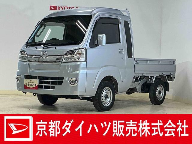 ハイゼットトラックジャンボＳＡIIIｔ　ワンオーナー　ＡＴ車　ＣＤオーディオワンオーナー　ＡＴ車　ＣＤオーディオ　３方開　荷台作業灯　ＬＥＤヘッドライト　ドアバイザー　横滑り防止装置　キーレスエントリー　盗難防止装置　アイドリングストップ　電動格納ミラー　オートライト（京都府）の中古車